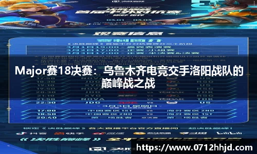 yy易游官网