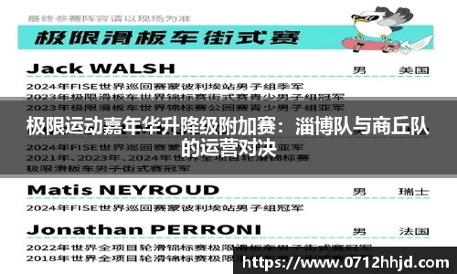 yy易游体育官方网站