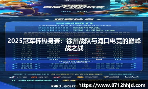 yy易游
