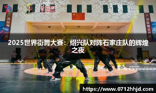 yy易游体育官方网站