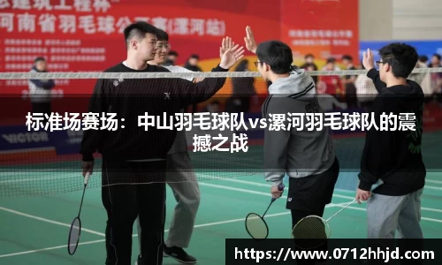 yy易游体育