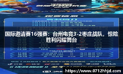 yy易游