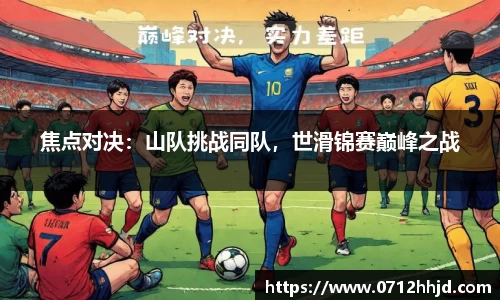 yy易游体育
