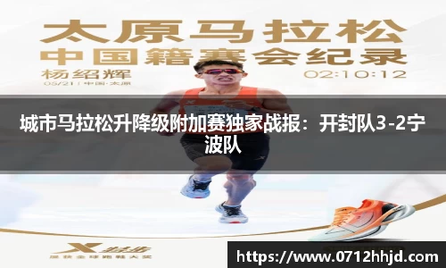 yy易游体育