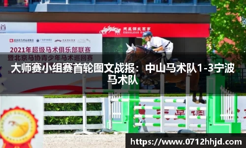 yy易游