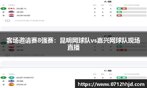 yy易游体育官方网站