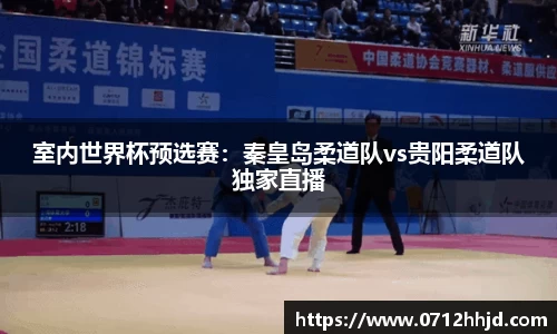 yy易游体育