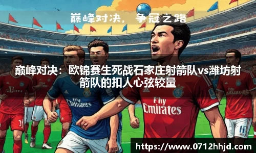 yy易游体育