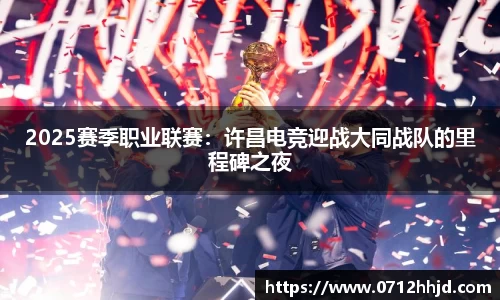 yy易游体育