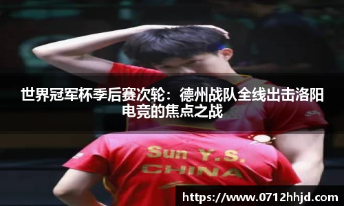 yy易游体育官方网站