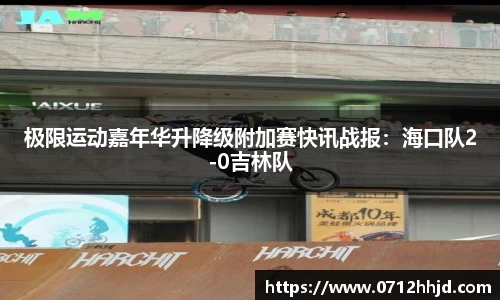 yy易游