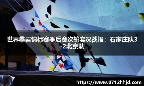 yy易游体育
