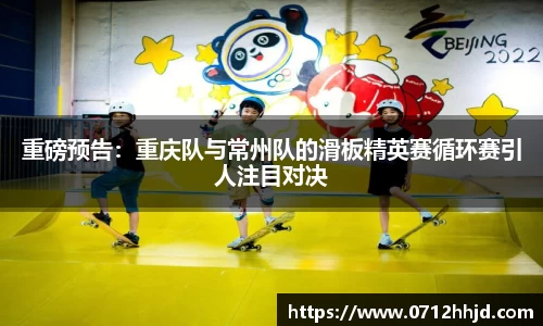 yy易游体育