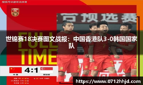 yy易游体育官方网站