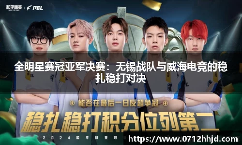 yy易游体育