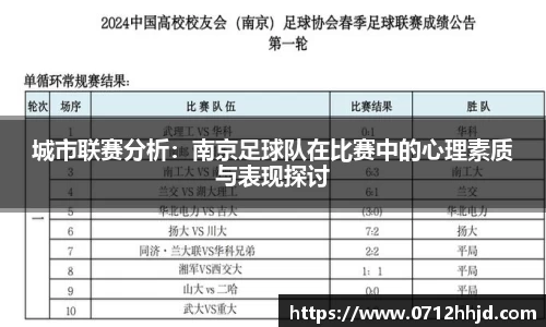 yy易游体育