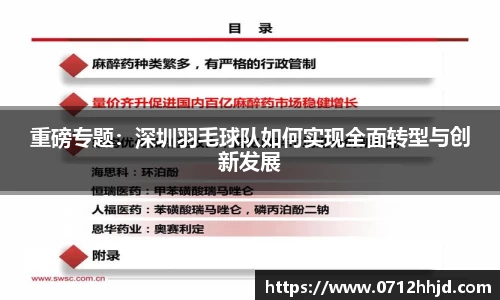 yy易游官网