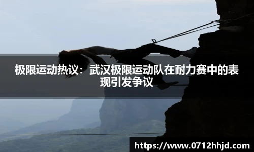 yy易游体育