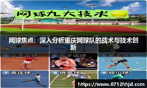 yy易游体育