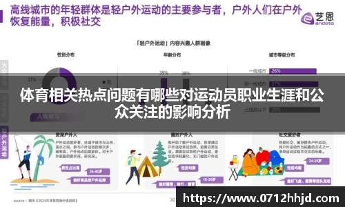 yy易游体育官方网站