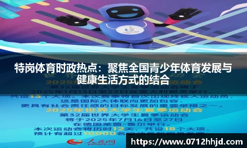 yy易游体育
