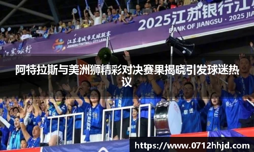 yy易游体育官方网站