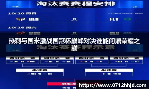 yy易游