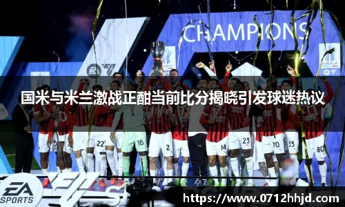yy易游